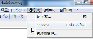 notepad,浏览器