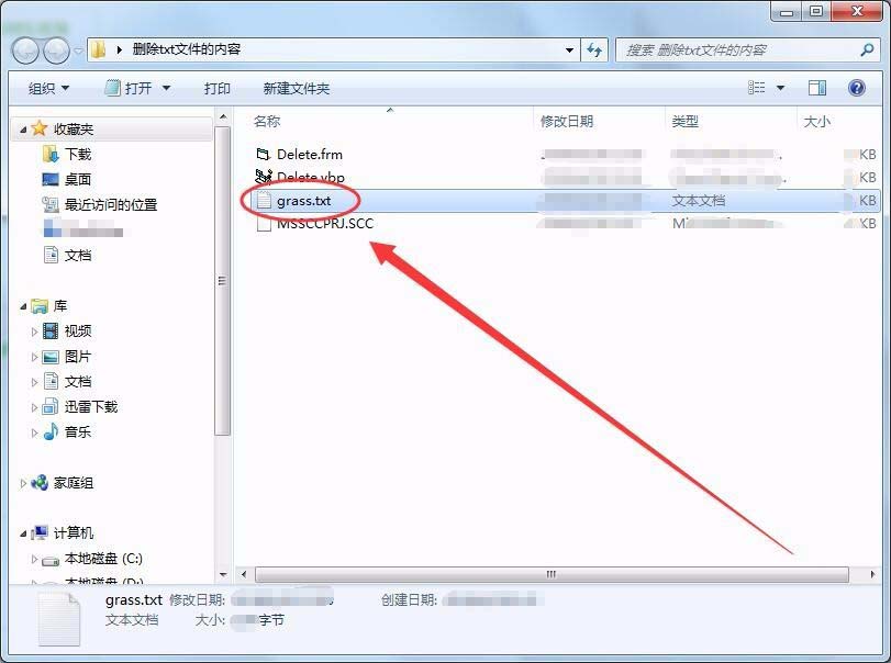 VB,批量删除,txt