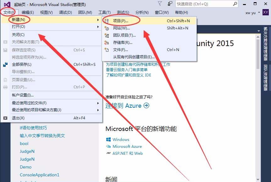 VisualStudio,if语句,大括号