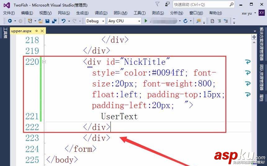 vs2015,登录,昵称