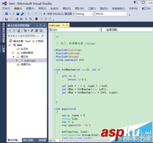 vs2013解决方案管理器