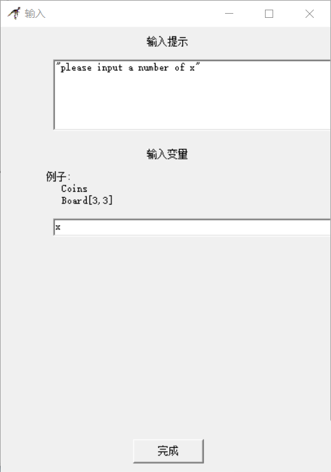 Raptor,整除