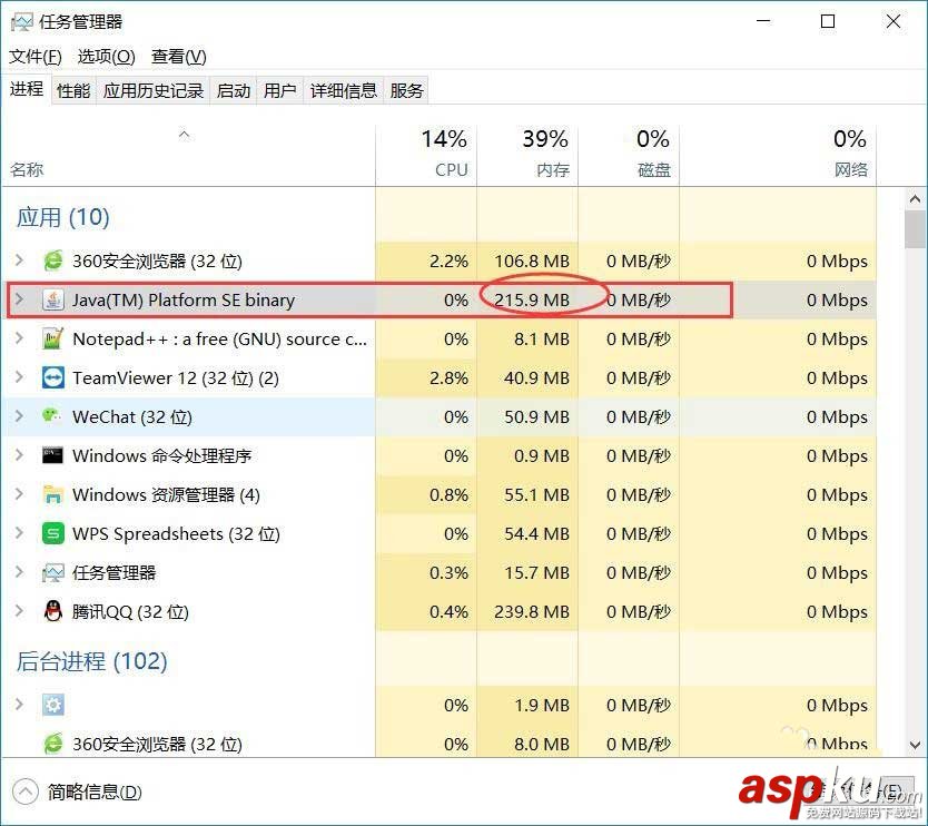 jmeter,内存溢出,调整内存