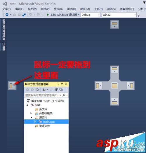vs2013解决方案管理器