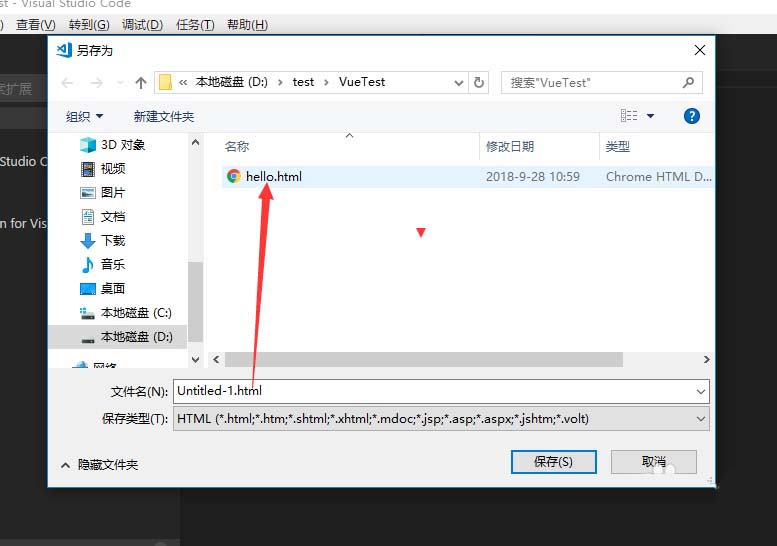 vscode,生成,html代码