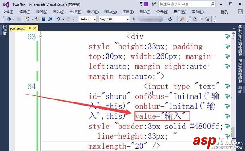 vs2015,标签文本框