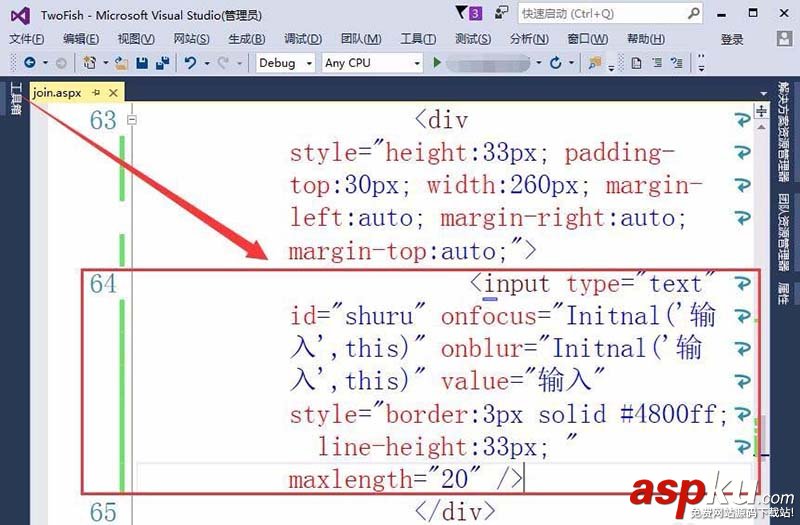 vs2015,标签文本框