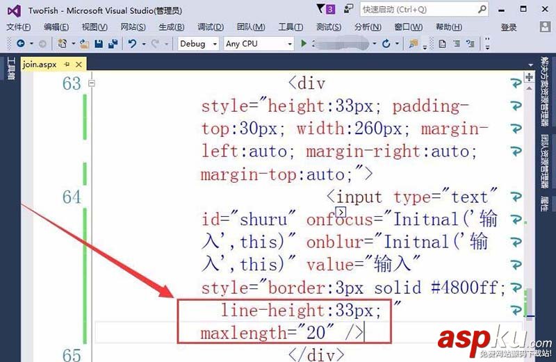 vs2015,标签文本框