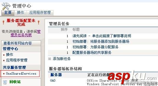 Search,Services