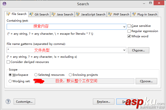 eclipse,关键字