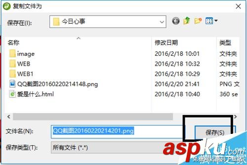 DW,图像