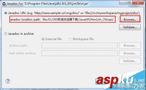 eclipse,api