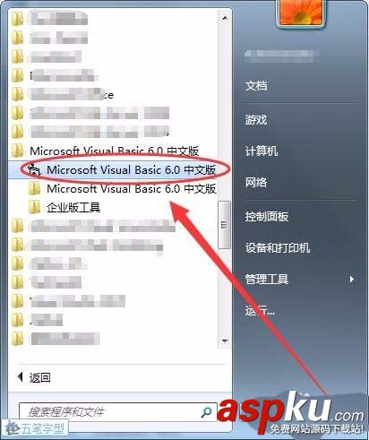 VB6.0,字体格式,字体大小