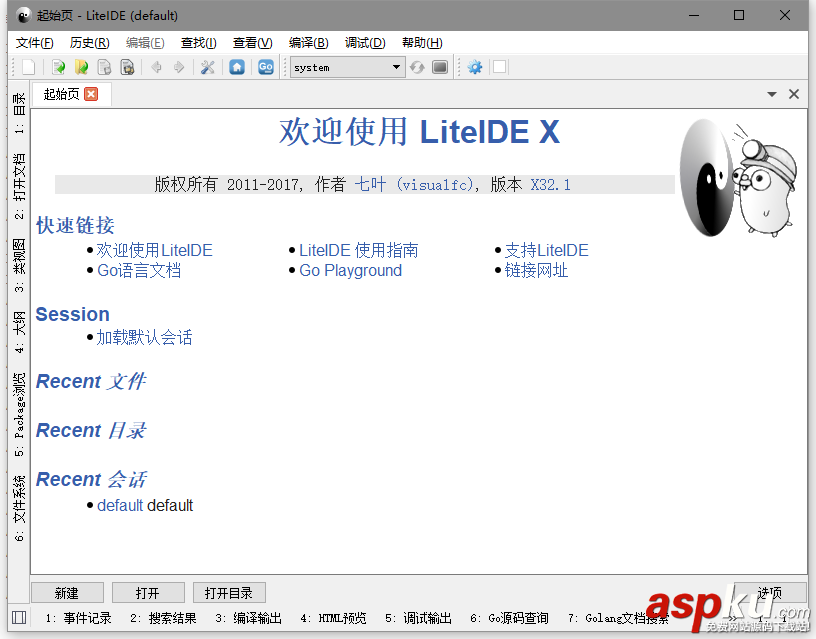 go运行环境,Windows,安装,配置