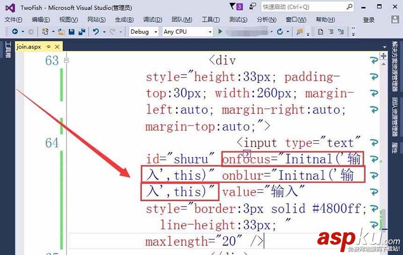 vs2015,标签文本框
