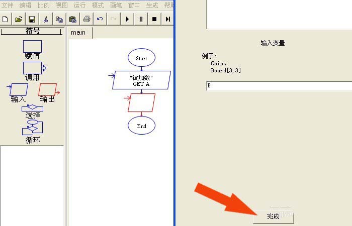 Raptor,流程图