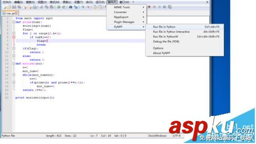 Notepad,python