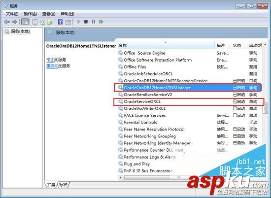 oracle12c安装教程,oracle12c下载,Oracle,Database,数据库