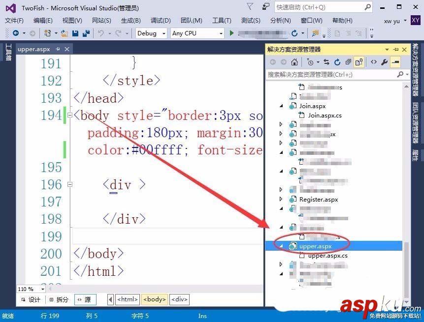 body,VisualStudio,布局格式