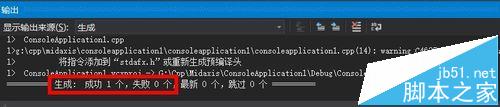 vs2013,fopen