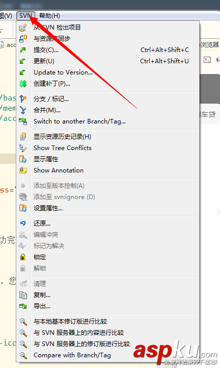 HBuilder,配置SVN