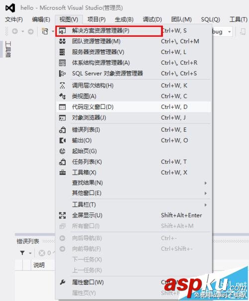 VS2012,c语言