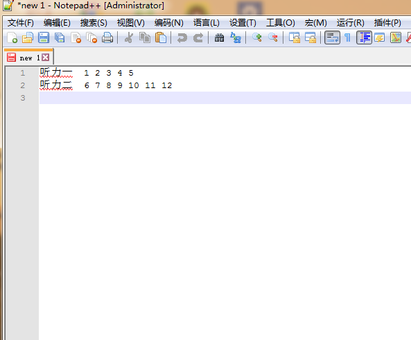 notepad,合并行