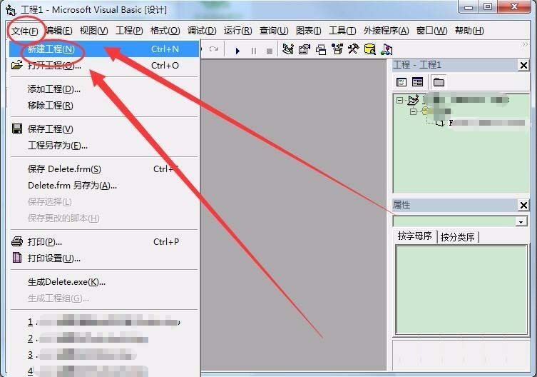 VB,批量删除,txt