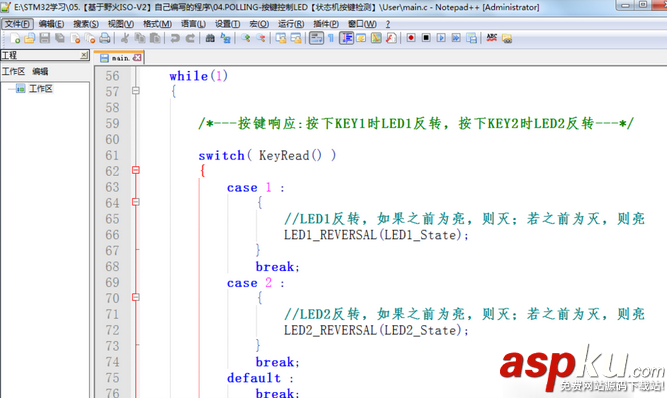 Notepad++,字体格式,字体