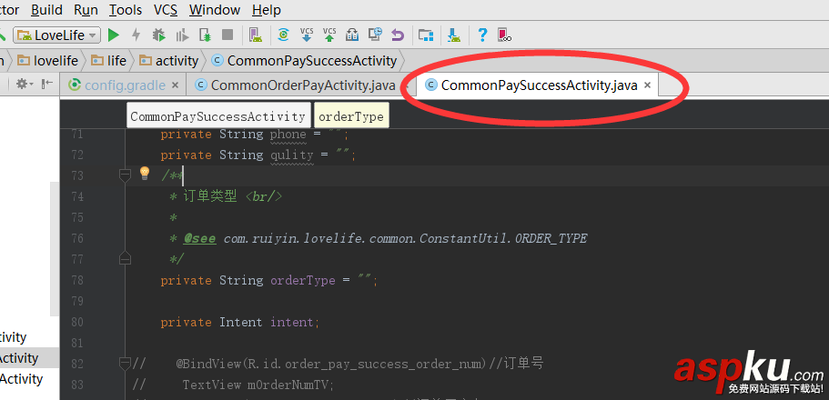 AndroidStudio,代码
