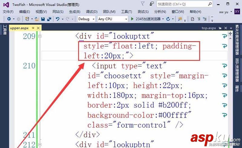 vs2015,网页,搜索栏
