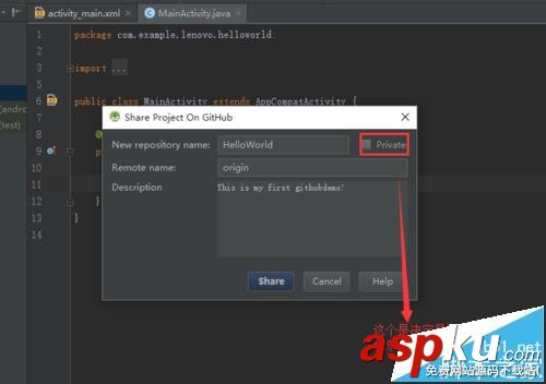 Android,studio,github