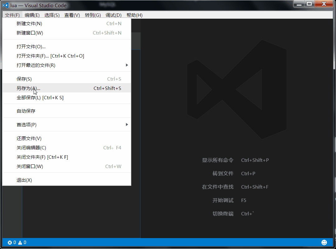 VsCode 使用基础_VsCode入门小技巧 VsCode