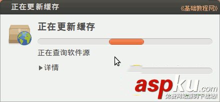 ubuntu