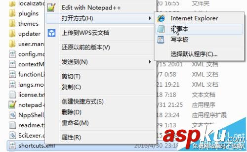 notepad,浏览器