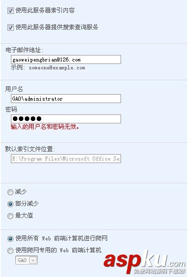 Search,Services