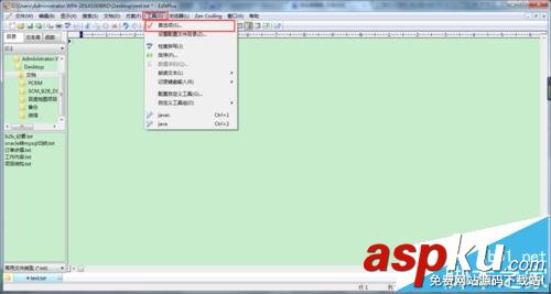editplus关联文件,editplus设置文件关联,editplus关联txt
