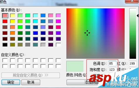 eclipse,背景色