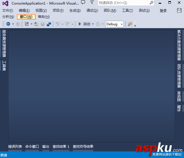 vs,窗口