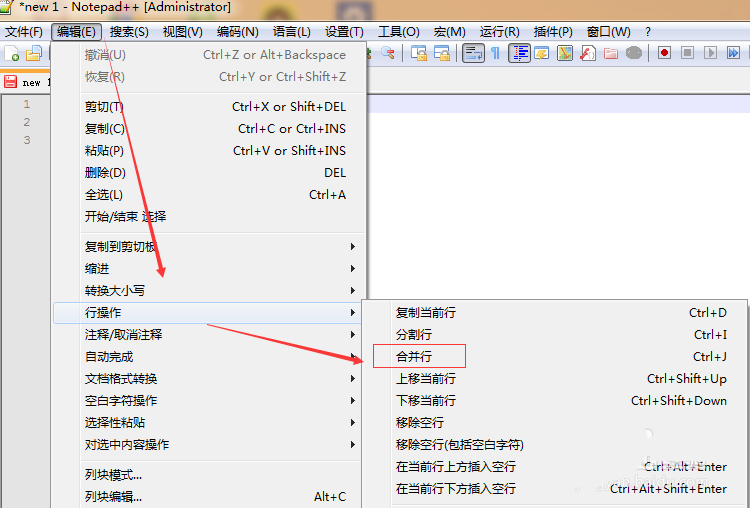 notepad,合并行