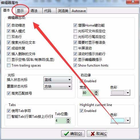 DevC,程序代码,序号