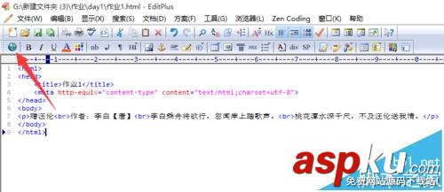 editplus浏览器,editplus设置浏览器
