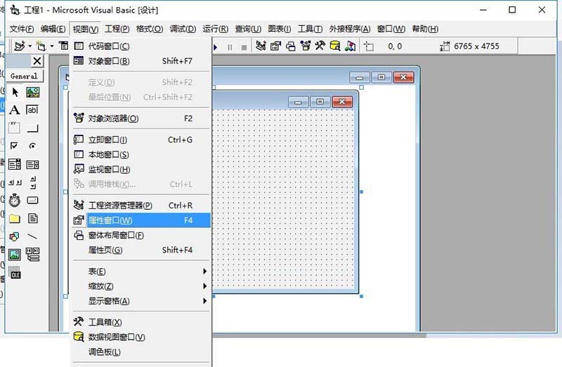 VB6.0,关闭,工具窗口