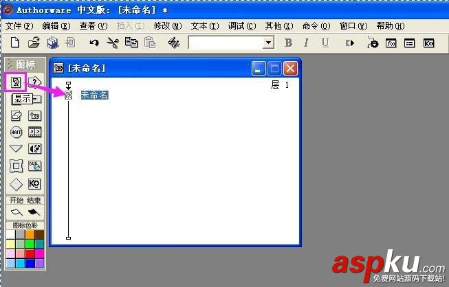 Authorware,图片