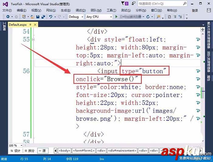 VisualStudio,按钮,网页