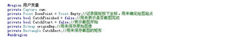 vs2008,注释,快捷键
