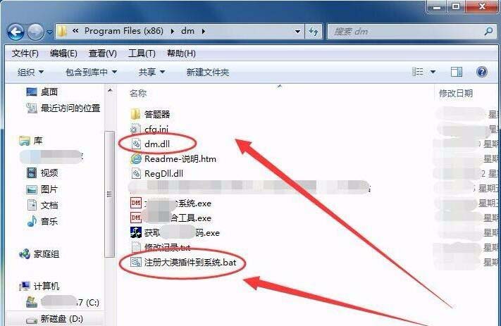 VisualStudio,大漠插件