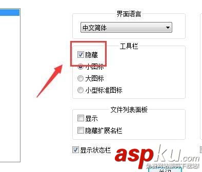 notepad++,工具栏