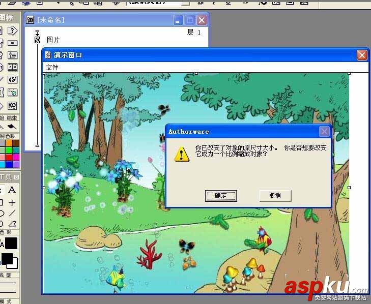 Authorware,图片