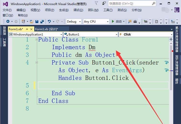 VisualStudio,大漠插件